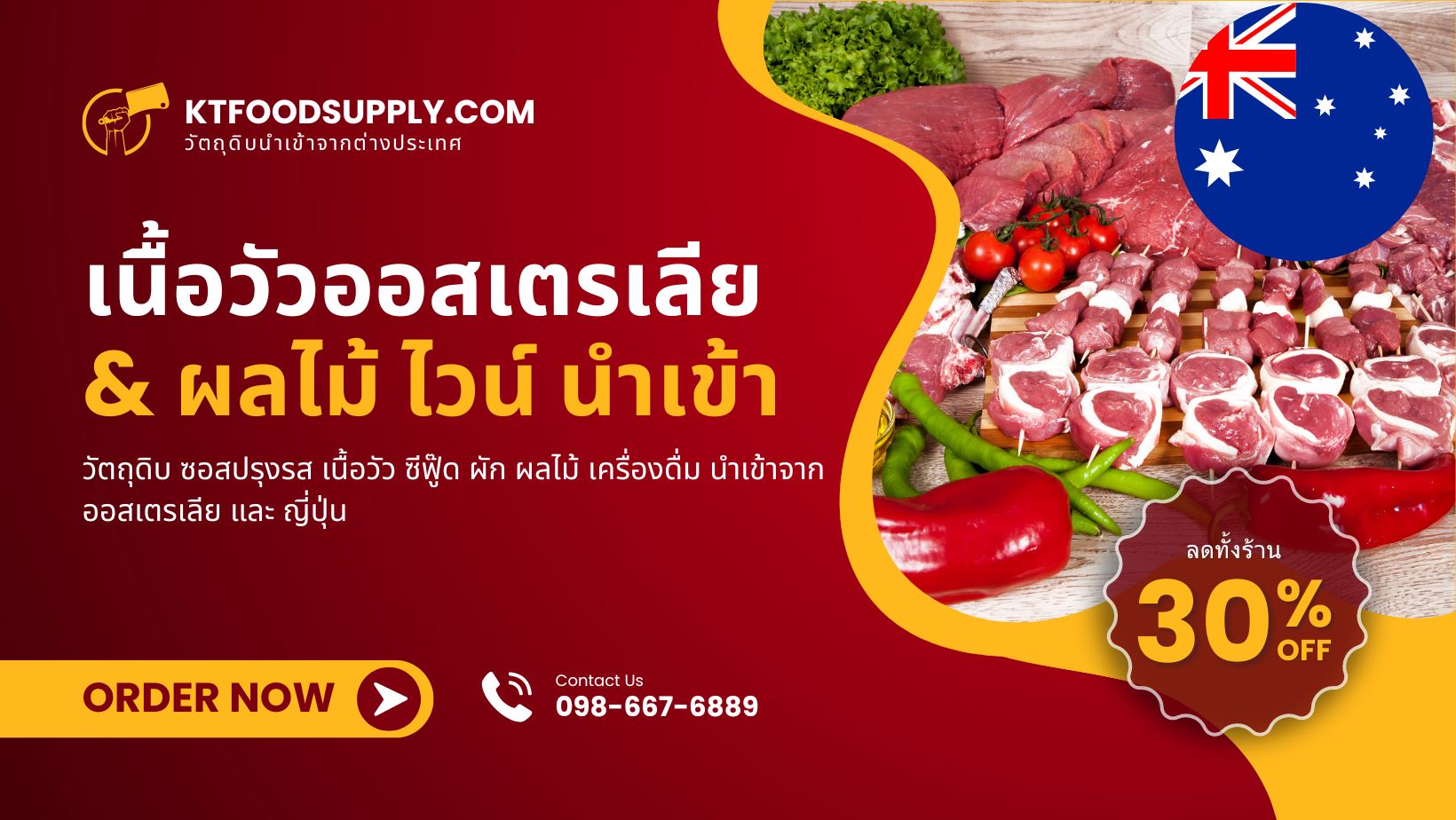 Maroon And Orange Modern Butcher Shop Service Facebook Cover (1)