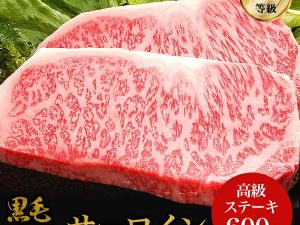 เนื้อวัว beef